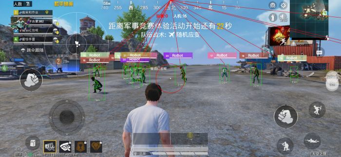 和平精英免费开科技软件 - 无卡密0门槛上手体验